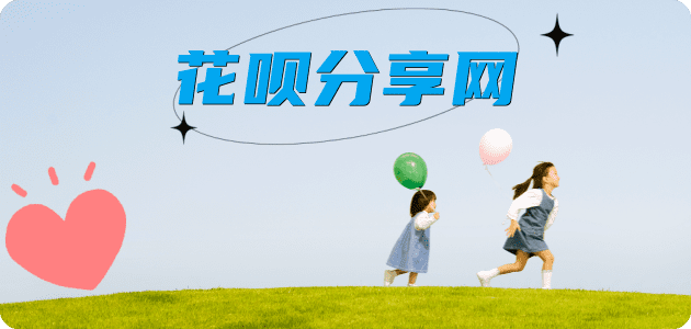 长治信用卡取现商家秒到账(24小时秒回商家)